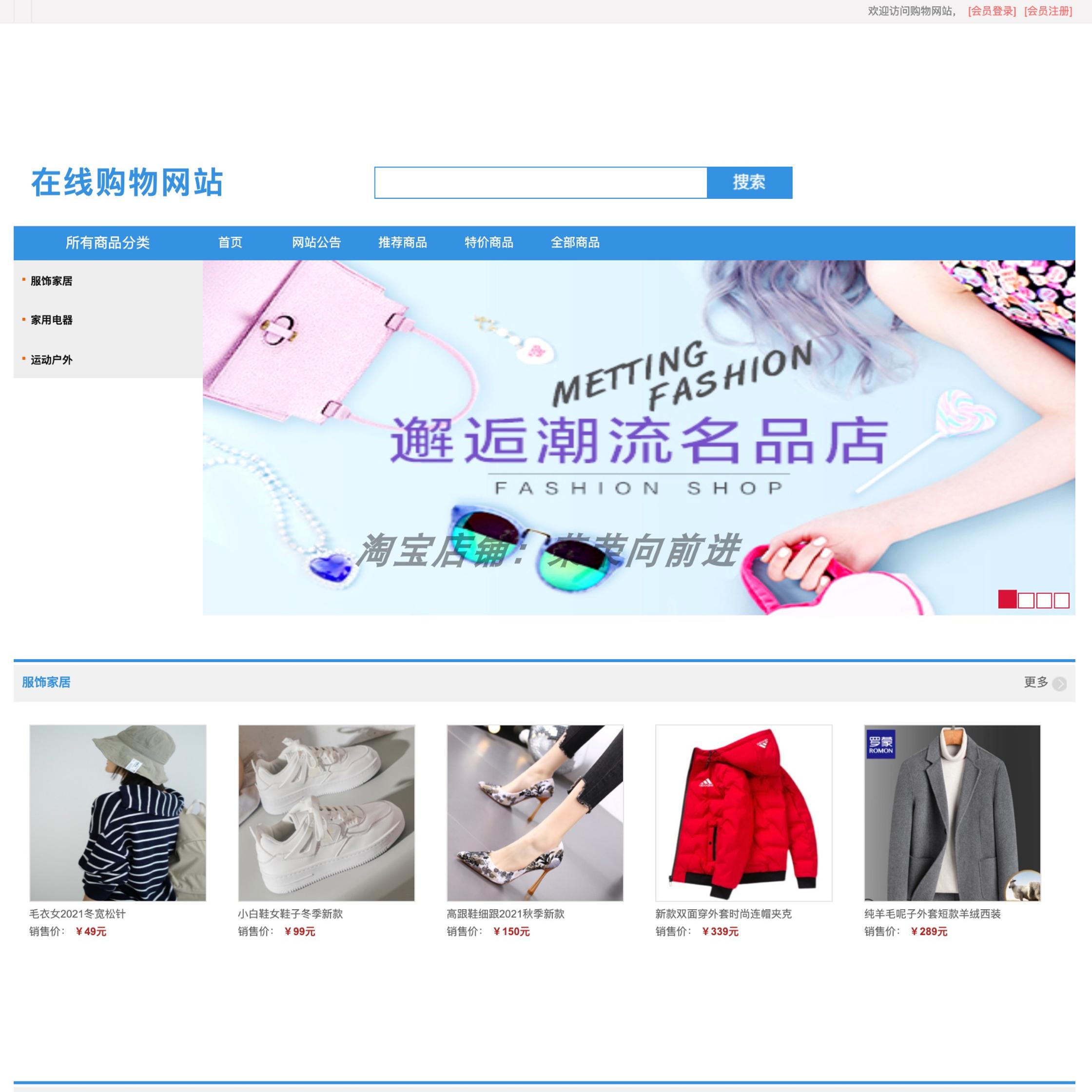 详细阅读:在线购物(线上购物哪个平台好) 在线购物(线上购物哪个平台好)
